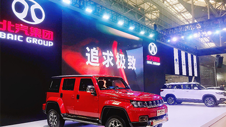 深耕市場 北汽集團(tuán)新疆車展詮釋“行有道”
