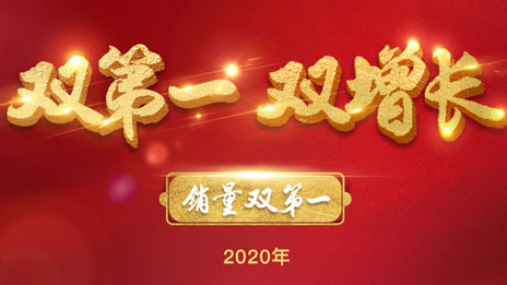 “銷(xiāo)量雙第一 份額雙增長(zhǎng)” 看北京越野2020年的“術(shù)”與“道”