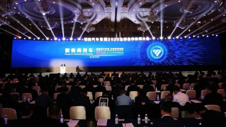 北汽福田：聚焦商用車 成就客戶價值 引領營銷創(chuàng)新
