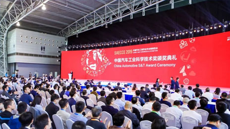 喜訊！北汽集團(tuán)再度榮獲“中國(guó)汽車工業(yè)科學(xué)技術(shù)獎(jiǎng)”一等獎(jiǎng)