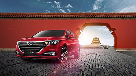 砥礪奮進的五年 鑄就輝煌的獻禮 ——北汽集團以優(yōu)異成績迎接黨的十九大勝利召開