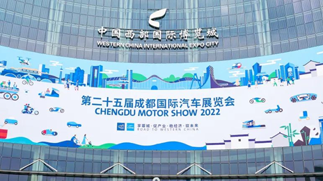 高頻 高光 高能 | 成都車(chē)展 看北汽集團(tuán)高才捷足