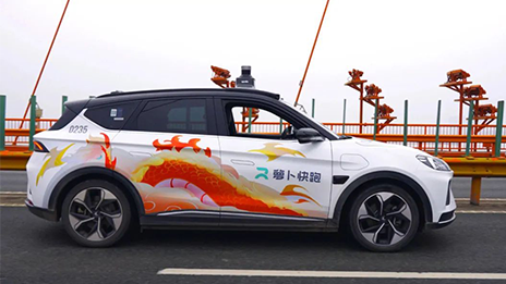 那輛車是極狐！自動駕駛完成“萬里長江第一跨”