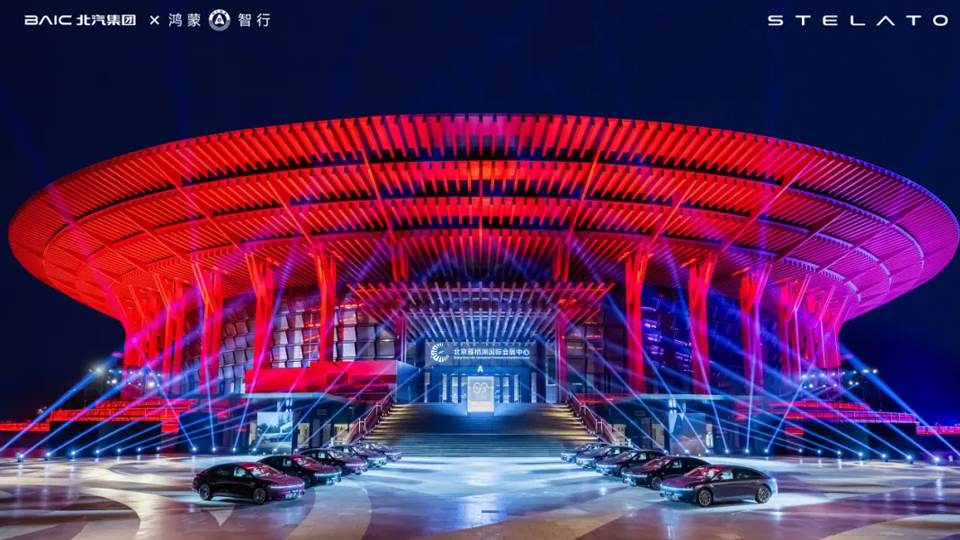 星享之夜：享界為用戶書寫“中式豪華”的滿分答卷