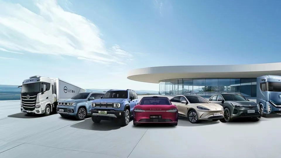 智變新程 向上躍升 北汽集團上半年銷量同比增長6%