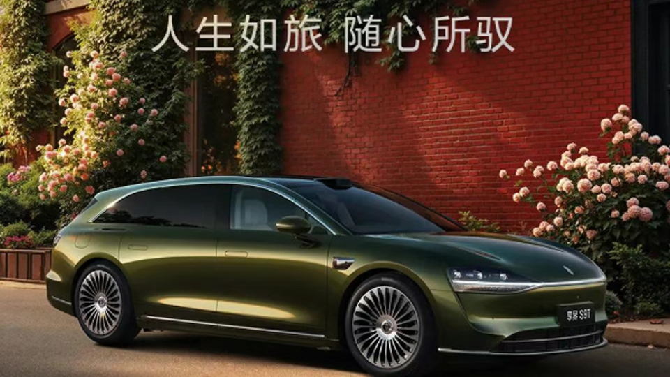 32.8萬(wàn)元起！享界S9T正式開(kāi)啟預(yù)訂